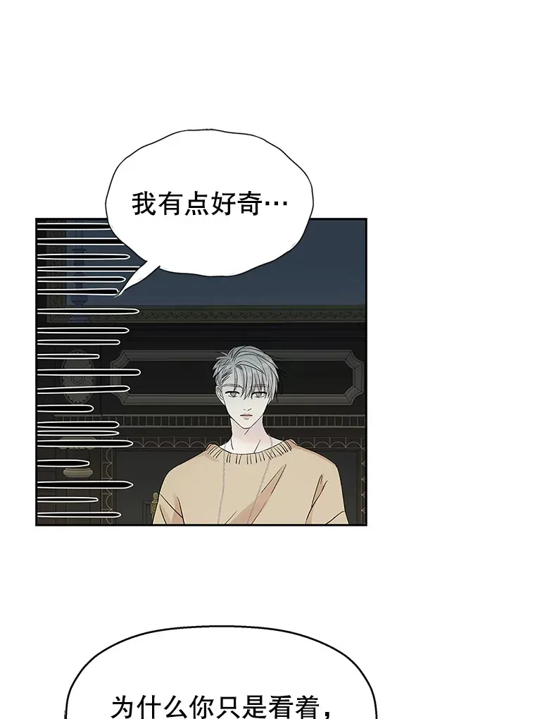 2.奇怪的顾锡雪和海鲜葱饼 第143页