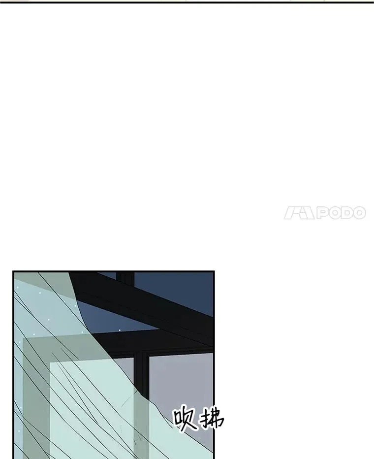 2.奇怪的顾锡雪和海鲜葱饼 第179页
