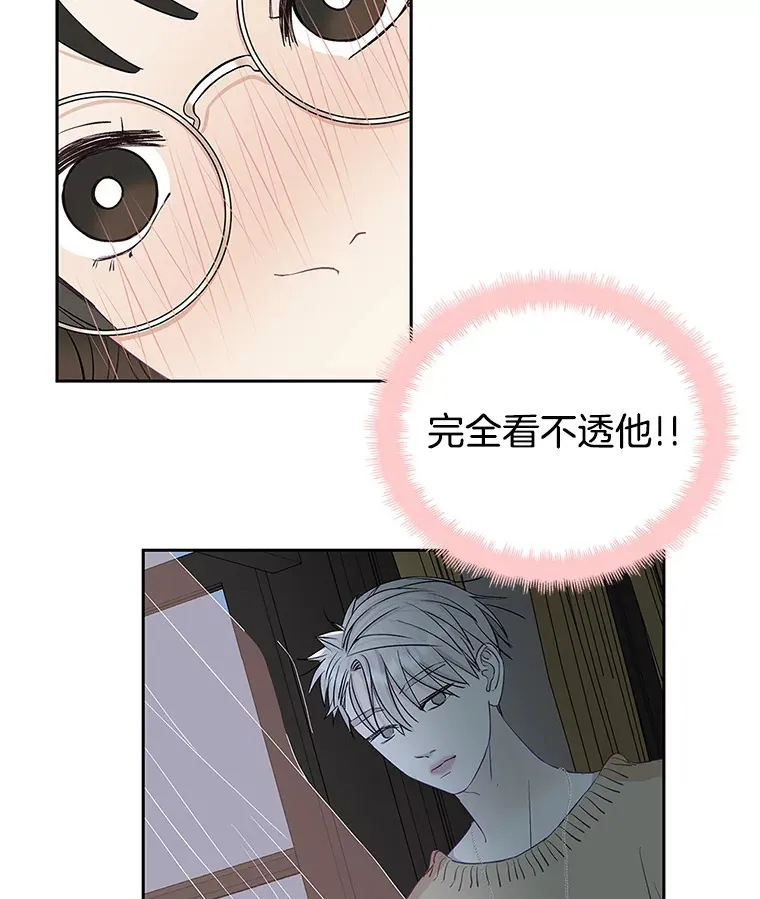 2.奇怪的顾锡雪和海鲜葱饼 第210页