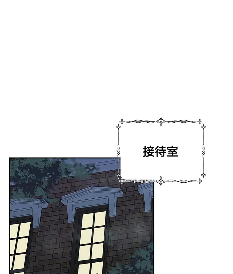 3.满月之夜的顾锡雪和蘑菇火锅 第3页