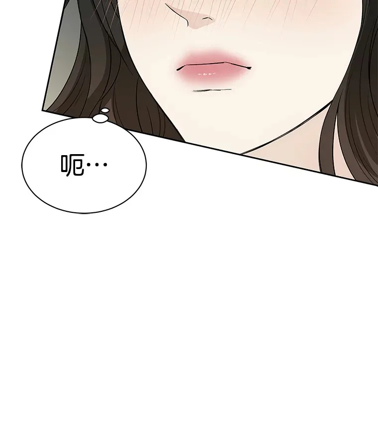 3.满月之夜的顾锡雪和蘑菇火锅 第7页