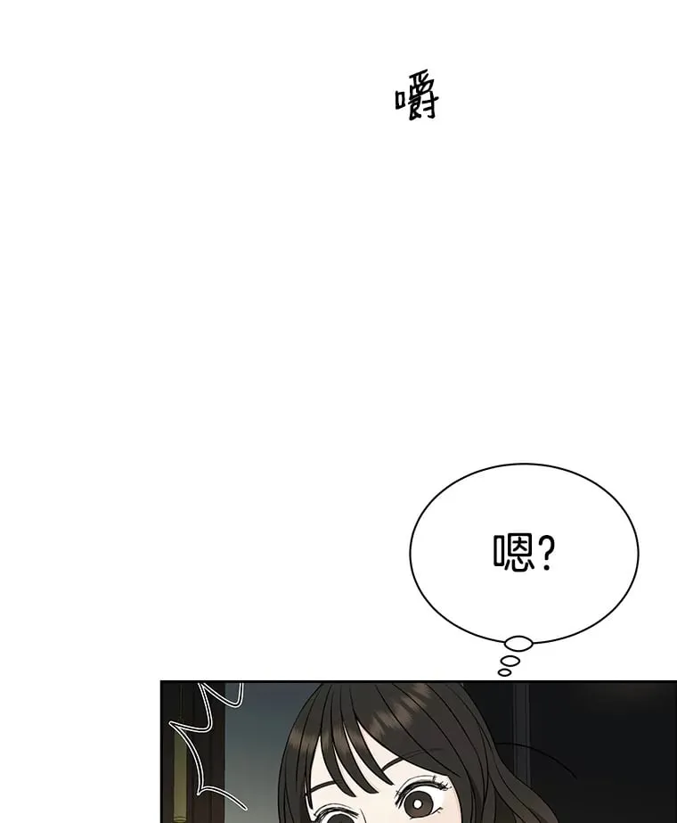 3.满月之夜的顾锡雪和蘑菇火锅 第21页