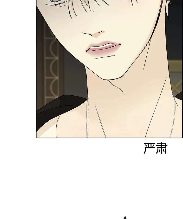 3.满月之夜的顾锡雪和蘑菇火锅 第26页