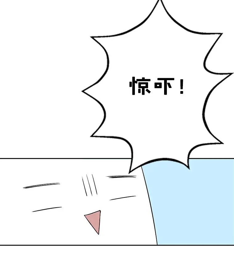 3.满月之夜的顾锡雪和蘑菇火锅 第27页