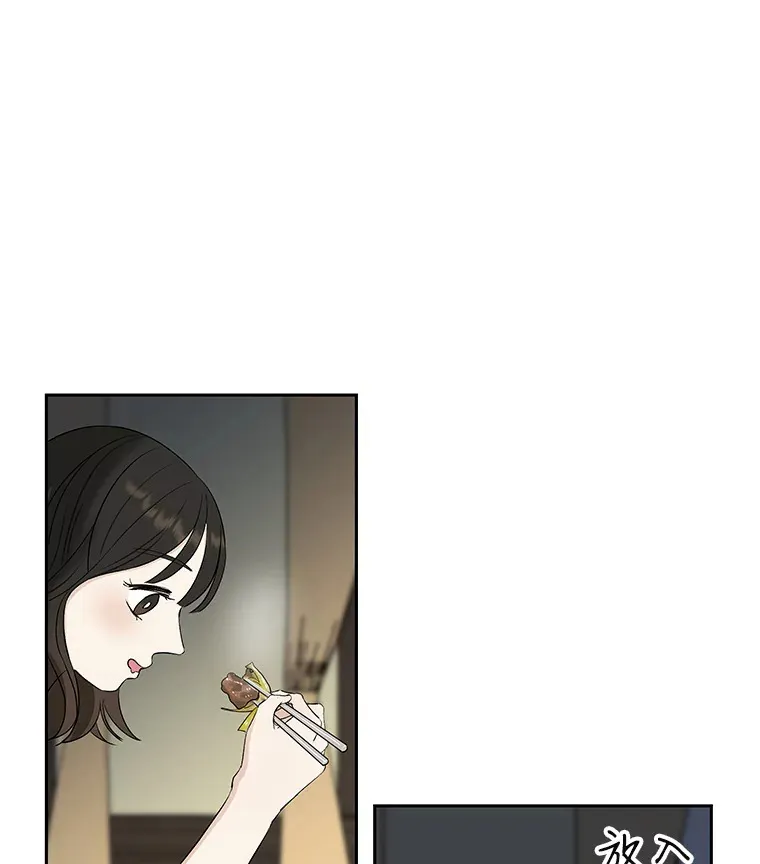3.满月之夜的顾锡雪和蘑菇火锅 第33页