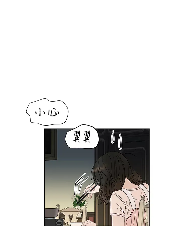 3.满月之夜的顾锡雪和蘑菇火锅 第48页