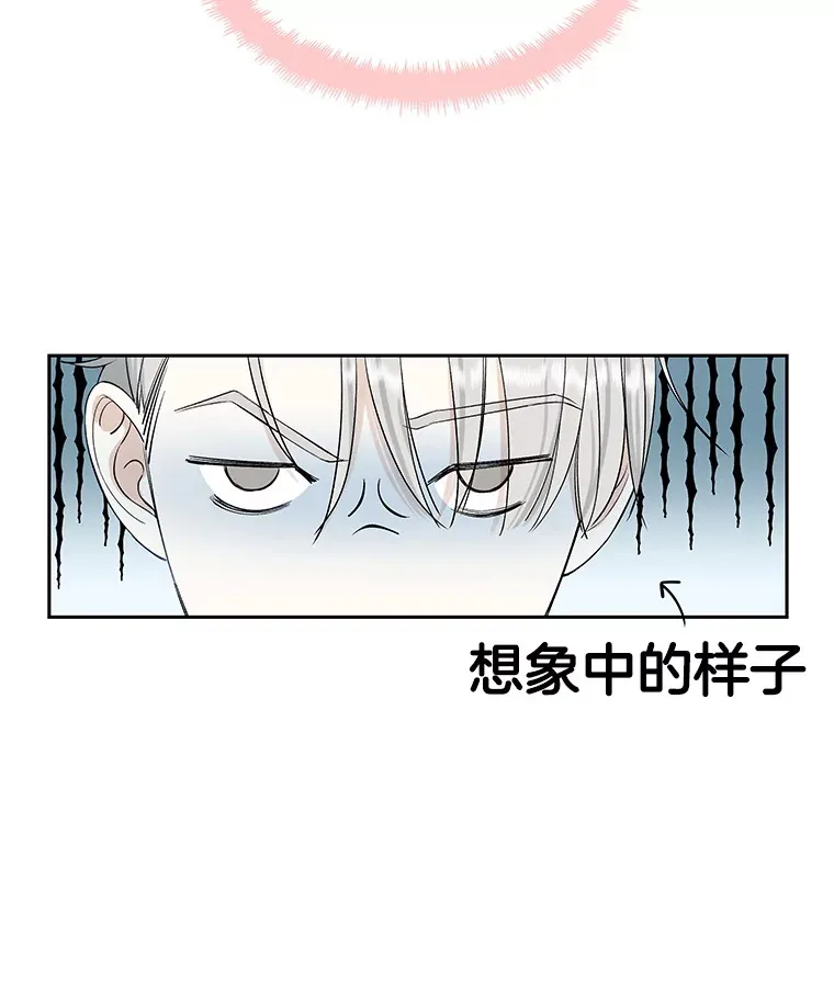 3.满月之夜的顾锡雪和蘑菇火锅 第51页
