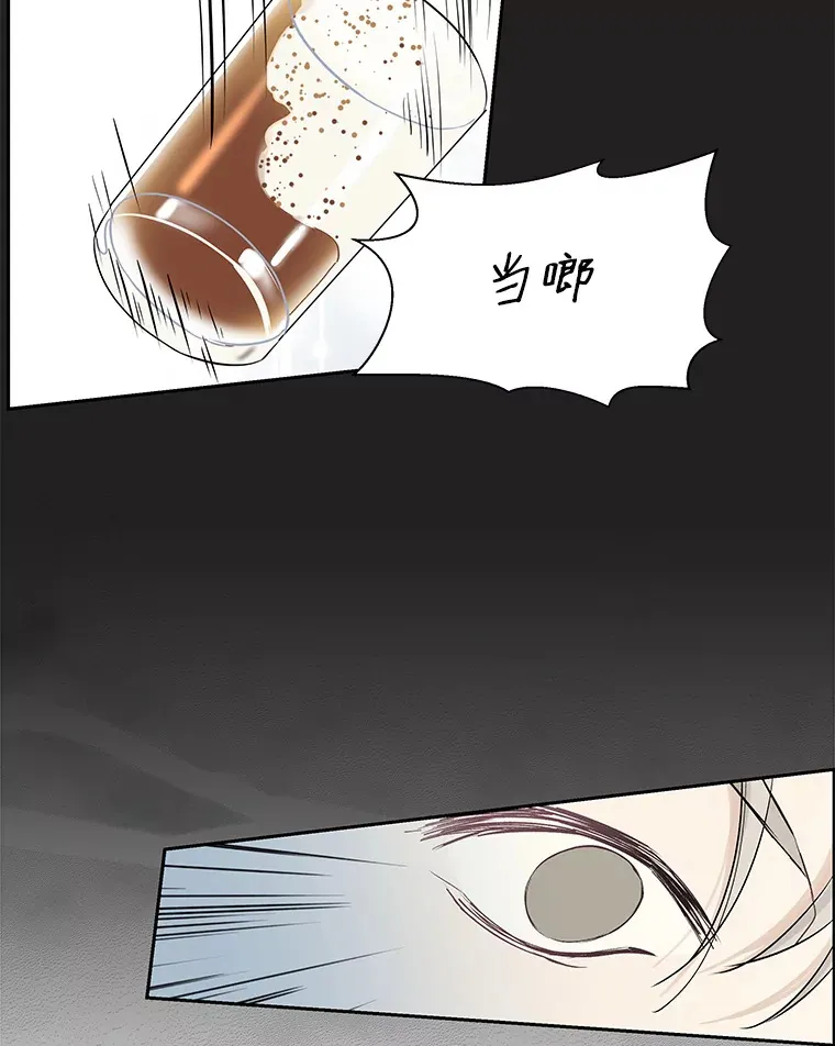 3.满月之夜的顾锡雪和蘑菇火锅 第72页