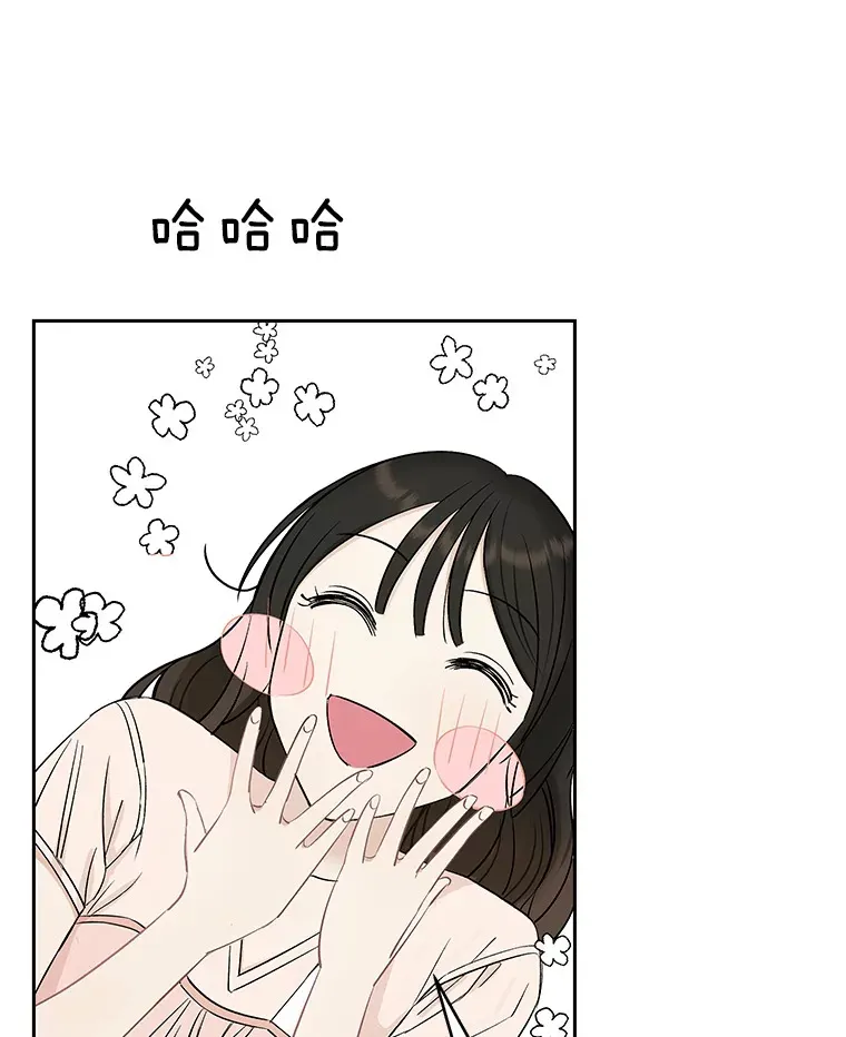 3.满月之夜的顾锡雪和蘑菇火锅 第96页
