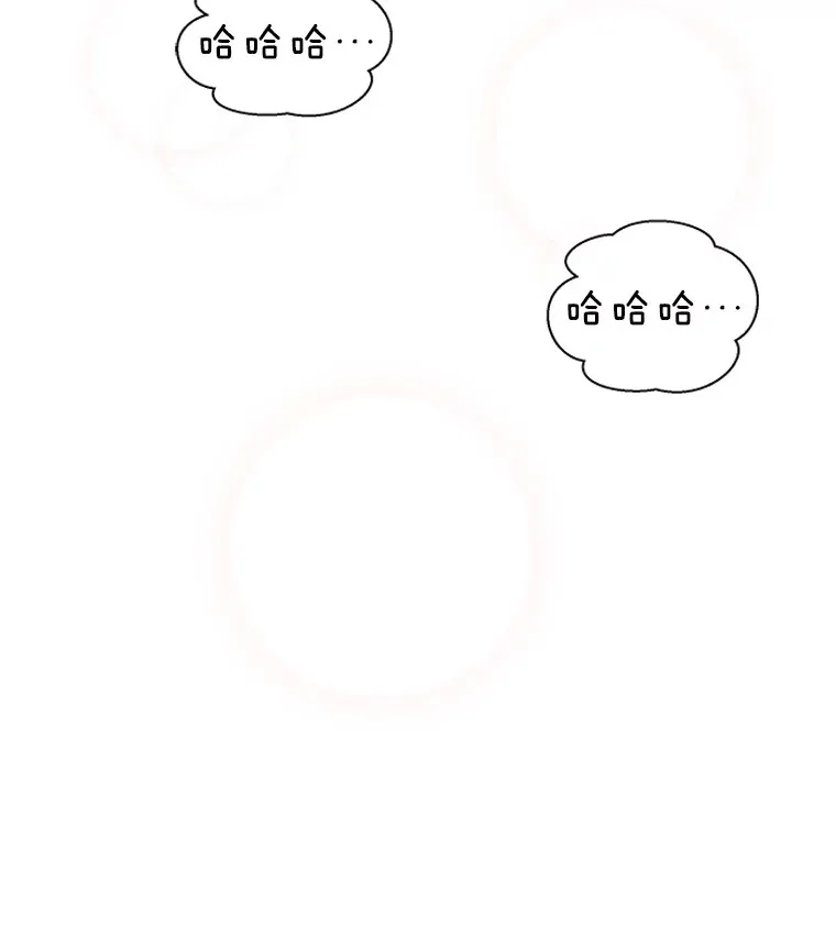 3.满月之夜的顾锡雪和蘑菇火锅 第101页