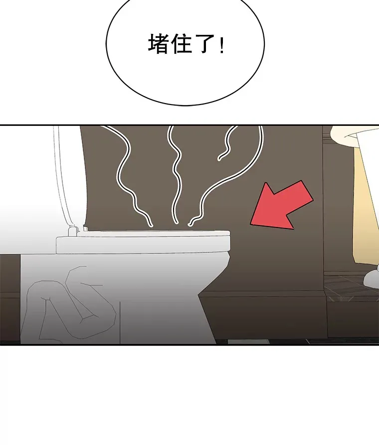 3.满月之夜的顾锡雪和蘑菇火锅 第109页