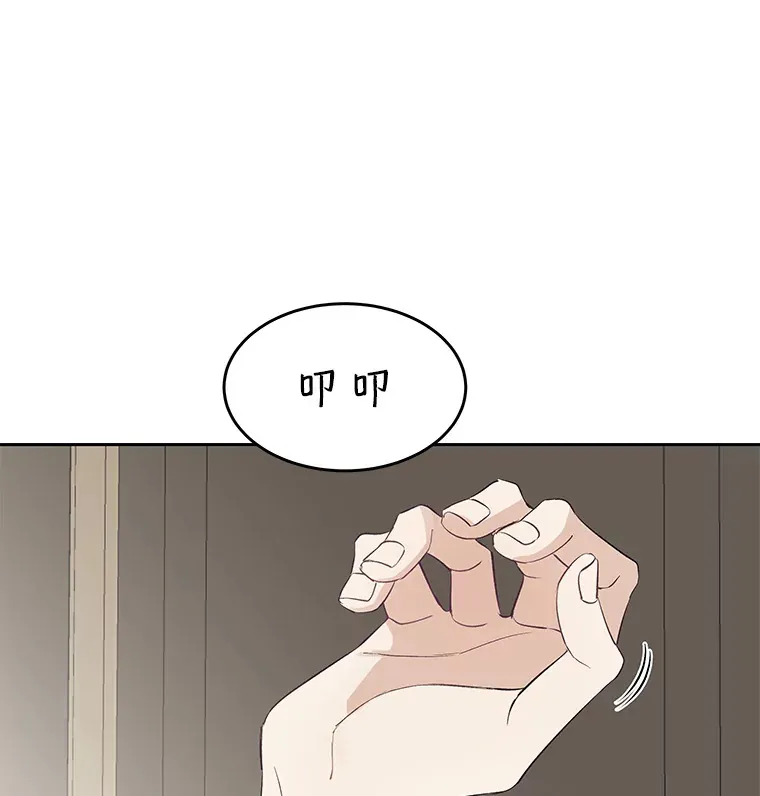 3.满月之夜的顾锡雪和蘑菇火锅 第115页