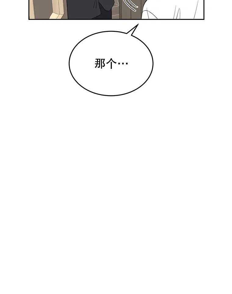3.满月之夜的顾锡雪和蘑菇火锅 第123页