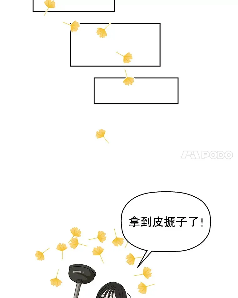 3.满月之夜的顾锡雪和蘑菇火锅 第125页