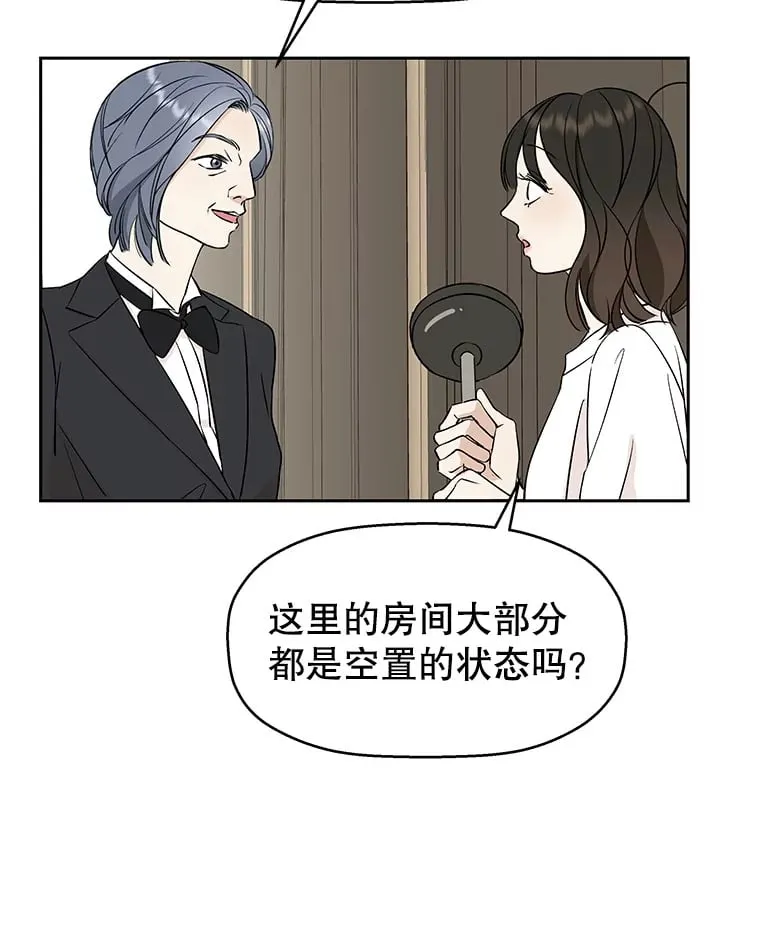 3.满月之夜的顾锡雪和蘑菇火锅 第130页