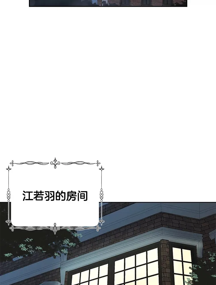 3.满月之夜的顾锡雪和蘑菇火锅 第141页