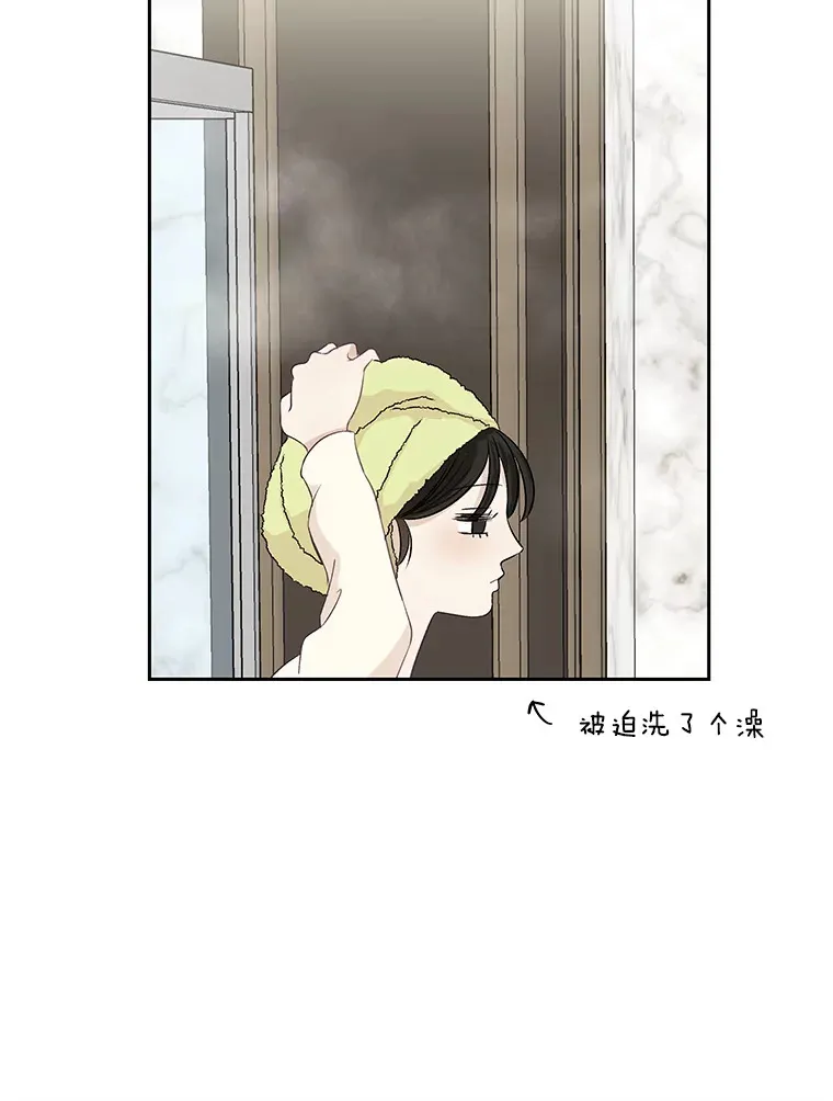 3.满月之夜的顾锡雪和蘑菇火锅 第144页