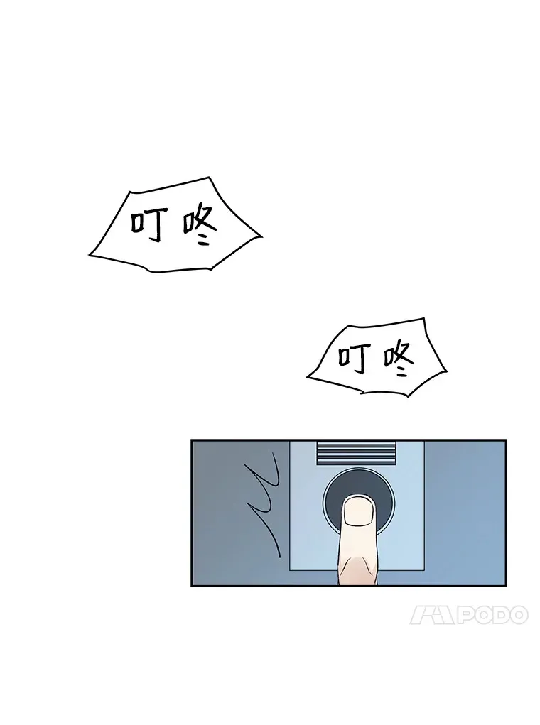 3.满月之夜的顾锡雪和蘑菇火锅 第145页