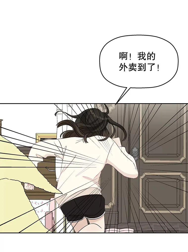 3.满月之夜的顾锡雪和蘑菇火锅 第146页