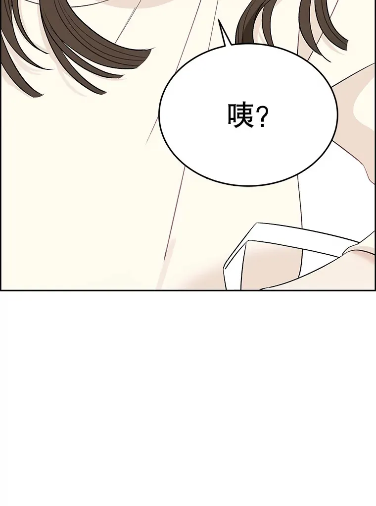 3.满月之夜的顾锡雪和蘑菇火锅 第150页