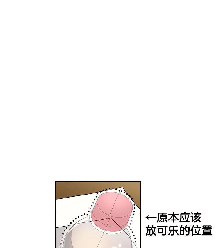 3.满月之夜的顾锡雪和蘑菇火锅 第153页