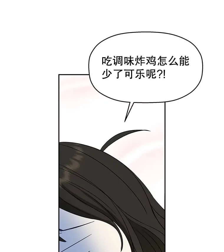3.满月之夜的顾锡雪和蘑菇火锅 第155页