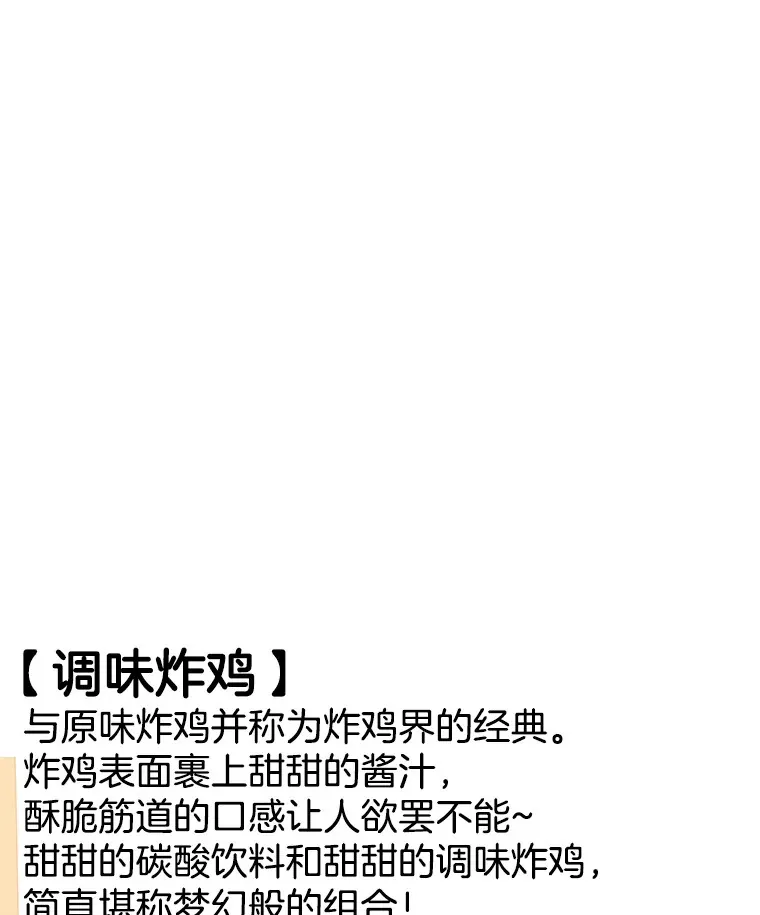 3.满月之夜的顾锡雪和蘑菇火锅 第157页