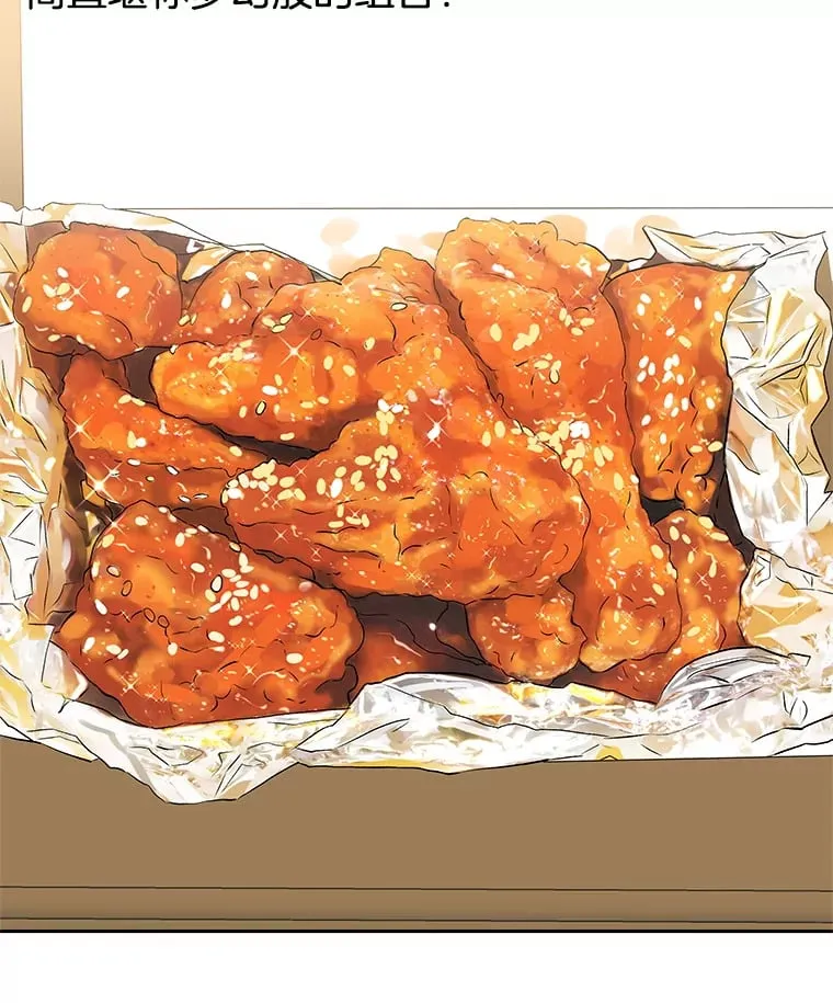 3.满月之夜的顾锡雪和蘑菇火锅 第158页