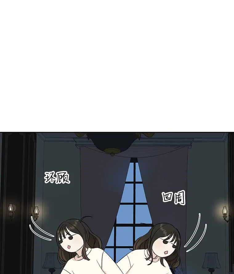 3.满月之夜的顾锡雪和蘑菇火锅 第186页