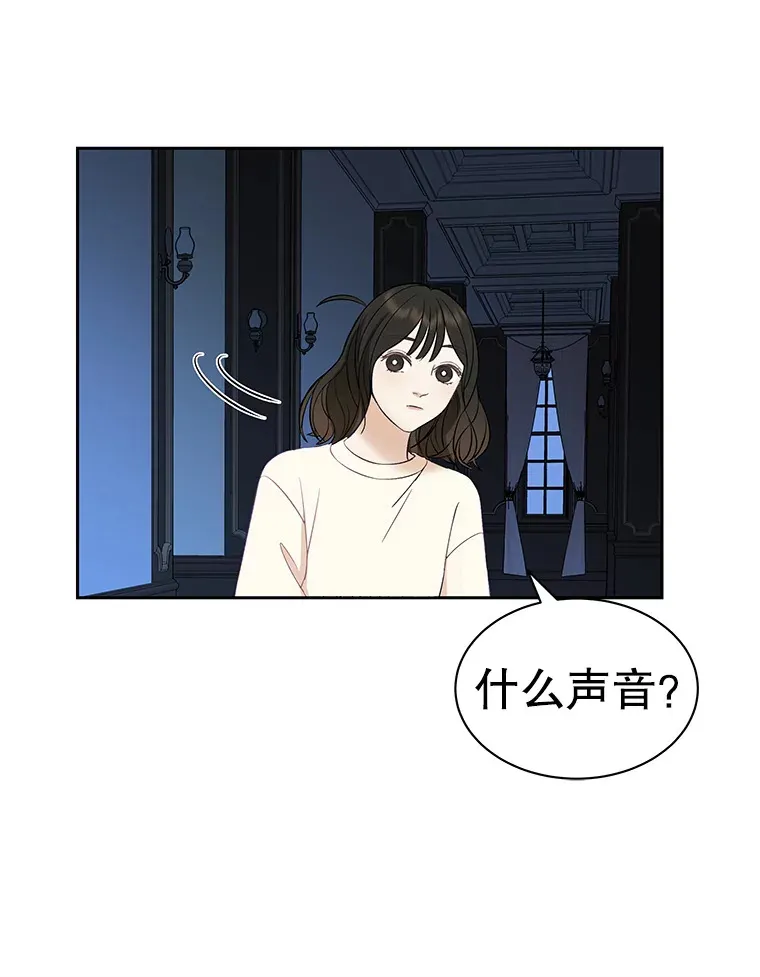 3.满月之夜的顾锡雪和蘑菇火锅 第193页