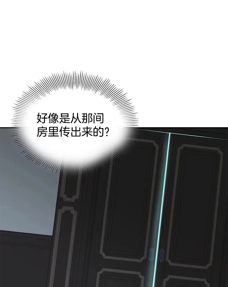 3.满月之夜的顾锡雪和蘑菇火锅 第194页