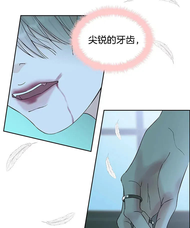 3.满月之夜的顾锡雪和蘑菇火锅 第207页