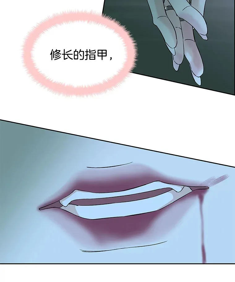 3.满月之夜的顾锡雪和蘑菇火锅 第208页