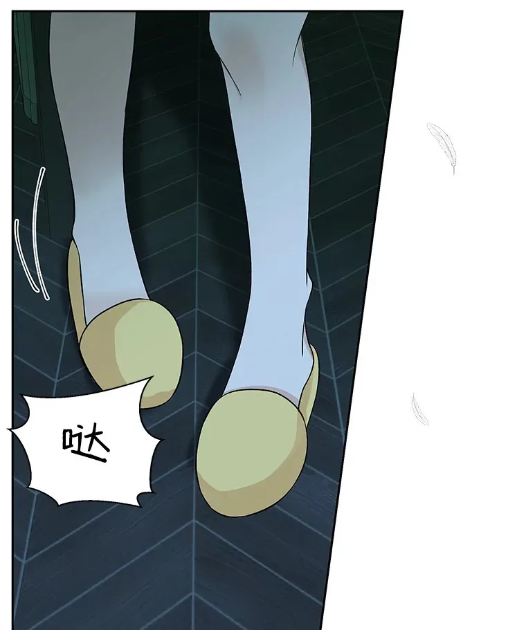 3.满月之夜的顾锡雪和蘑菇火锅 第210页