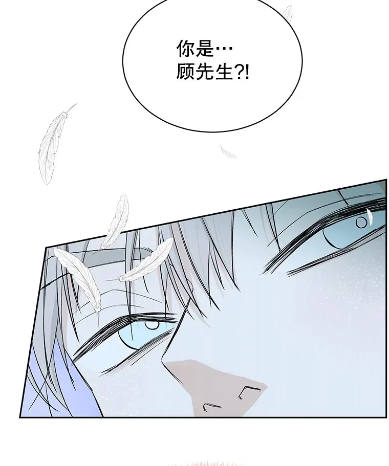 3.满月之夜的顾锡雪和蘑菇火锅 第212页