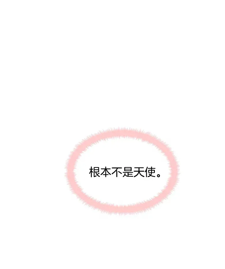3.满月之夜的顾锡雪和蘑菇火锅 第214页