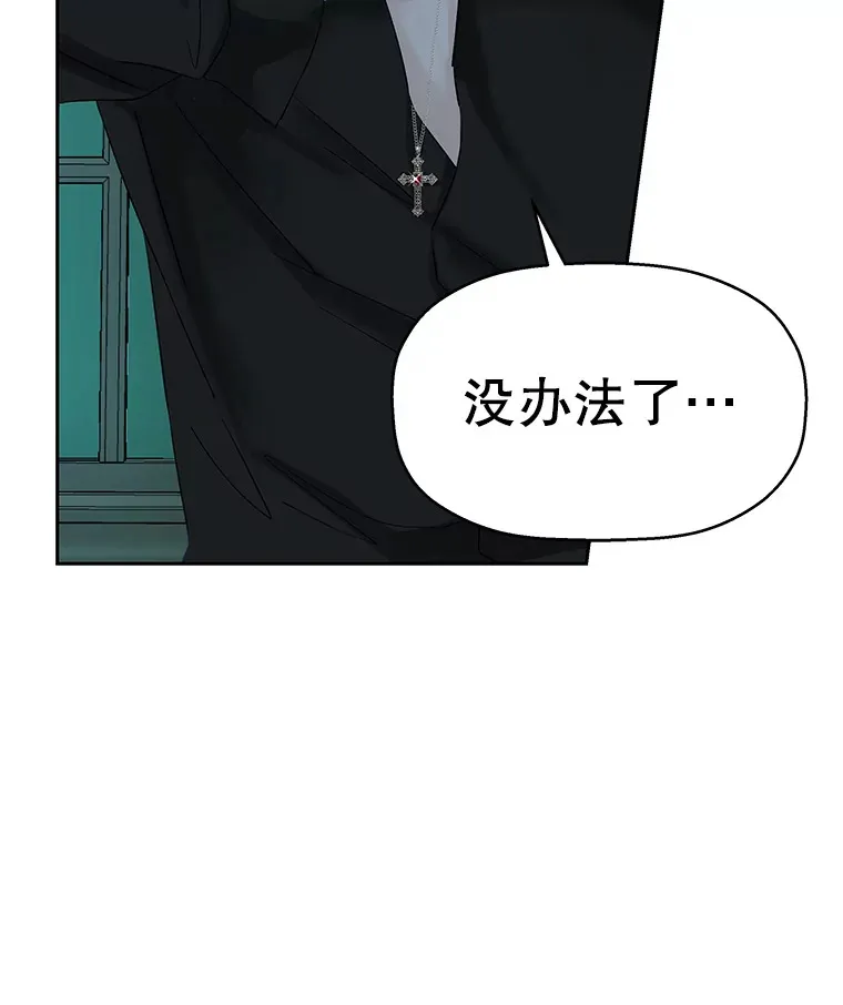 3.满月之夜的顾锡雪和蘑菇火锅 第219页