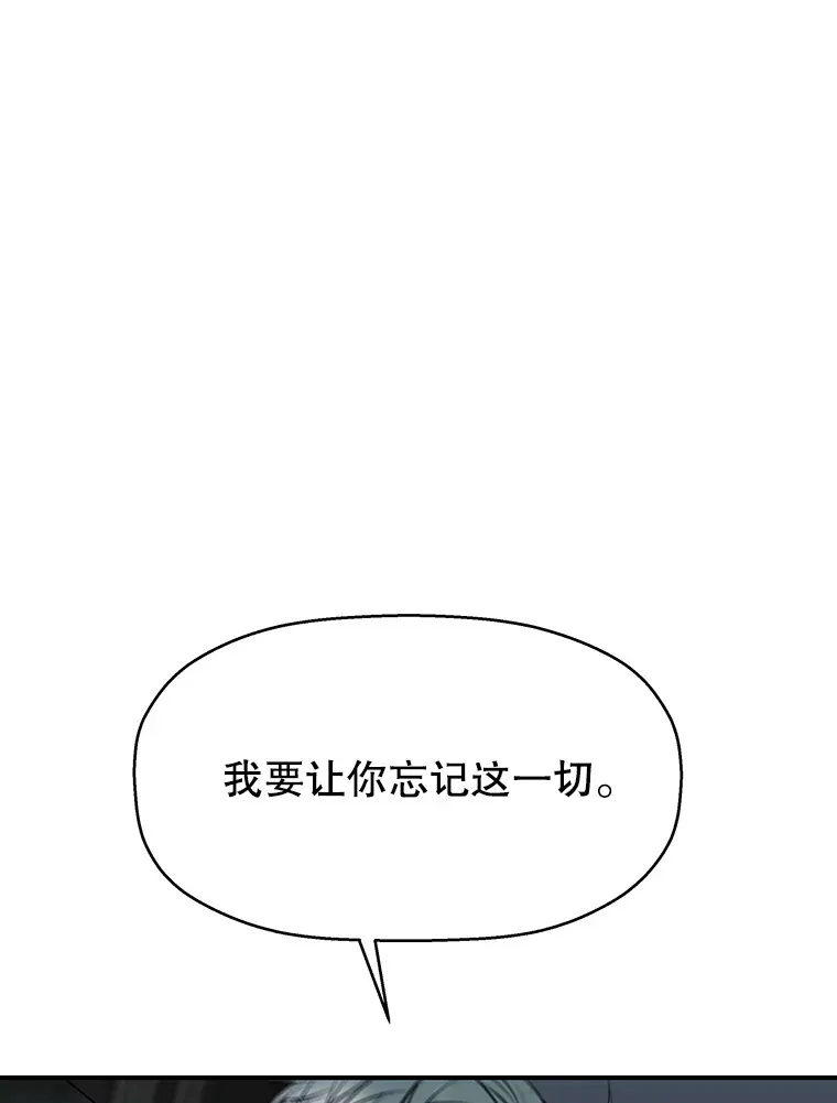 3.满月之夜的顾锡雪和蘑菇火锅 第227页