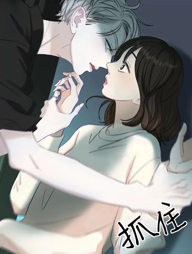 3.满月之夜的顾锡雪和蘑菇火锅 第228页