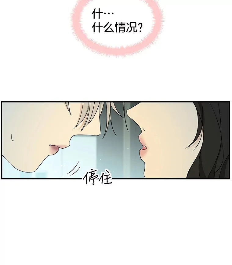 4.吸血鬼顾锡雪和江若羽 第21页