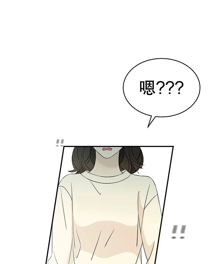 4.吸血鬼顾锡雪和江若羽 第57页