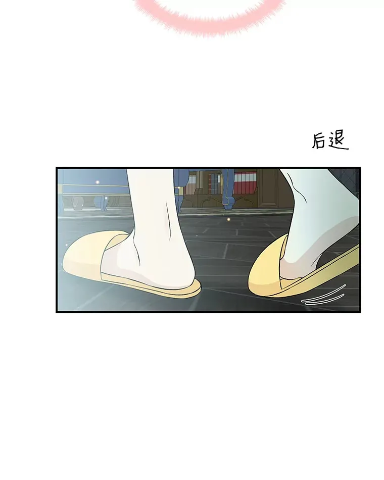 4.吸血鬼顾锡雪和江若羽 第65页