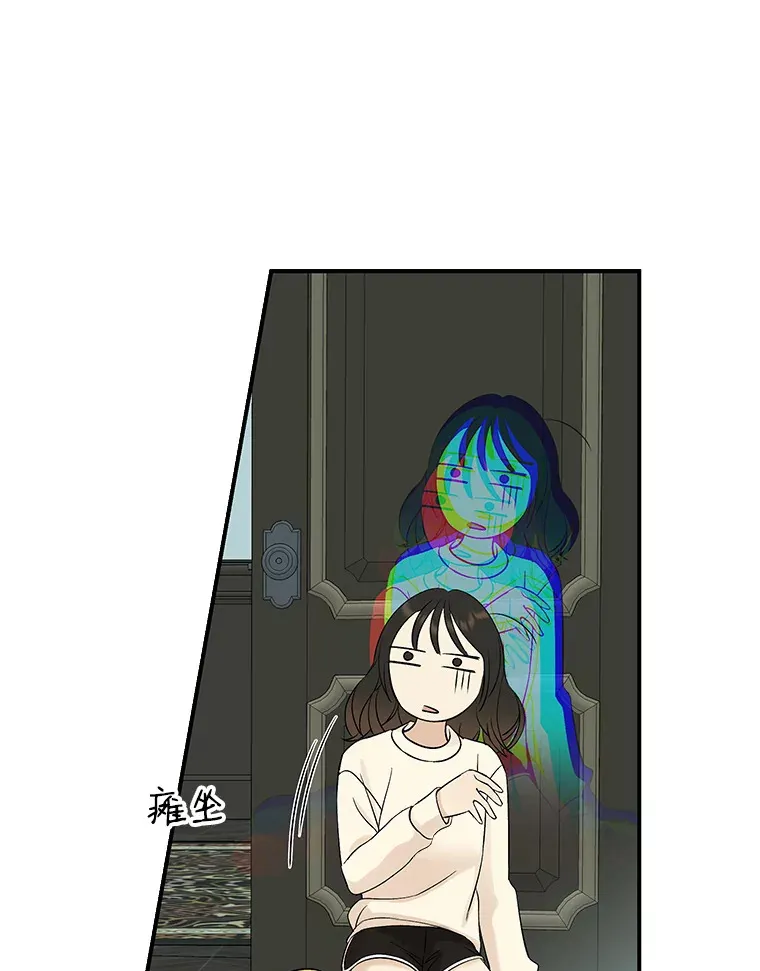 4.吸血鬼顾锡雪和江若羽 第102页