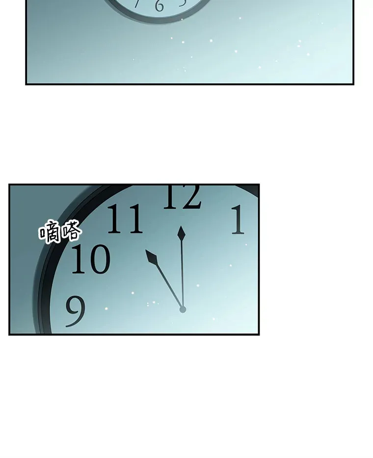 4.吸血鬼顾锡雪和江若羽 第123页
