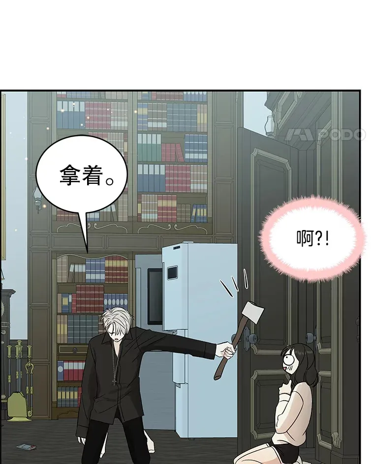 4.吸血鬼顾锡雪和江若羽 第127页