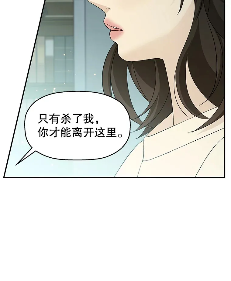 4.吸血鬼顾锡雪和江若羽 第156页