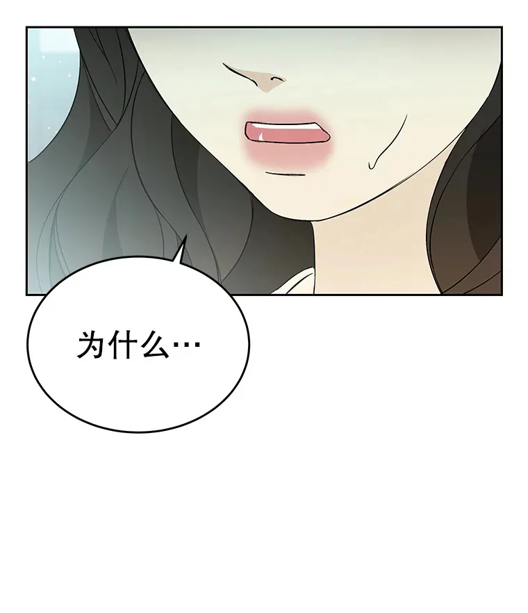 4.吸血鬼顾锡雪和江若羽 第158页