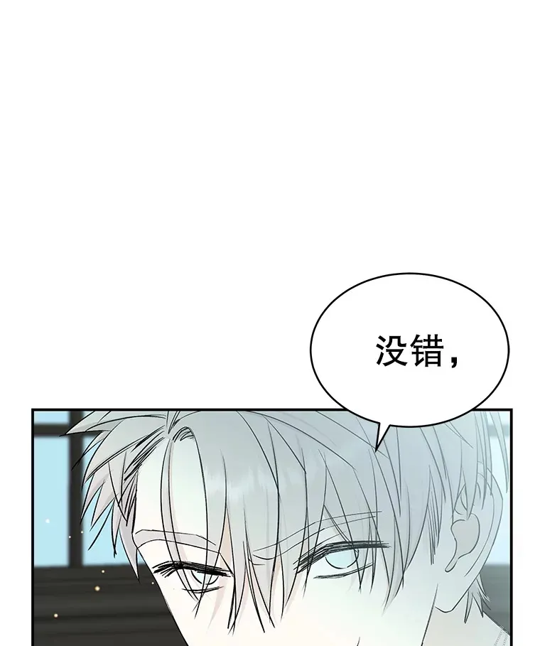 4.吸血鬼顾锡雪和江若羽 第167页