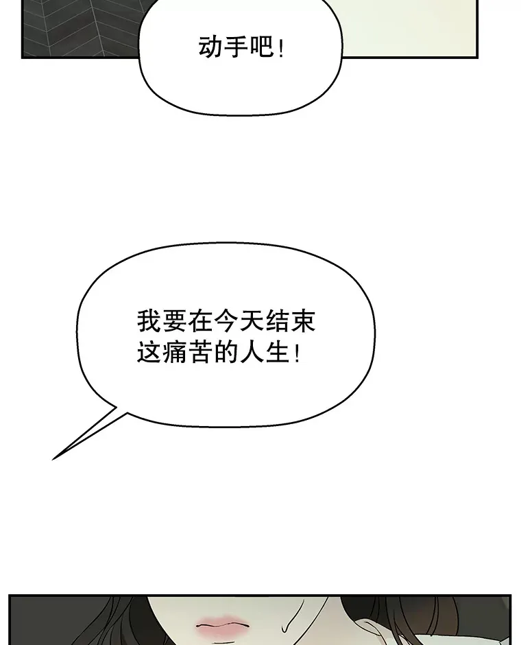 4.吸血鬼顾锡雪和江若羽 第176页