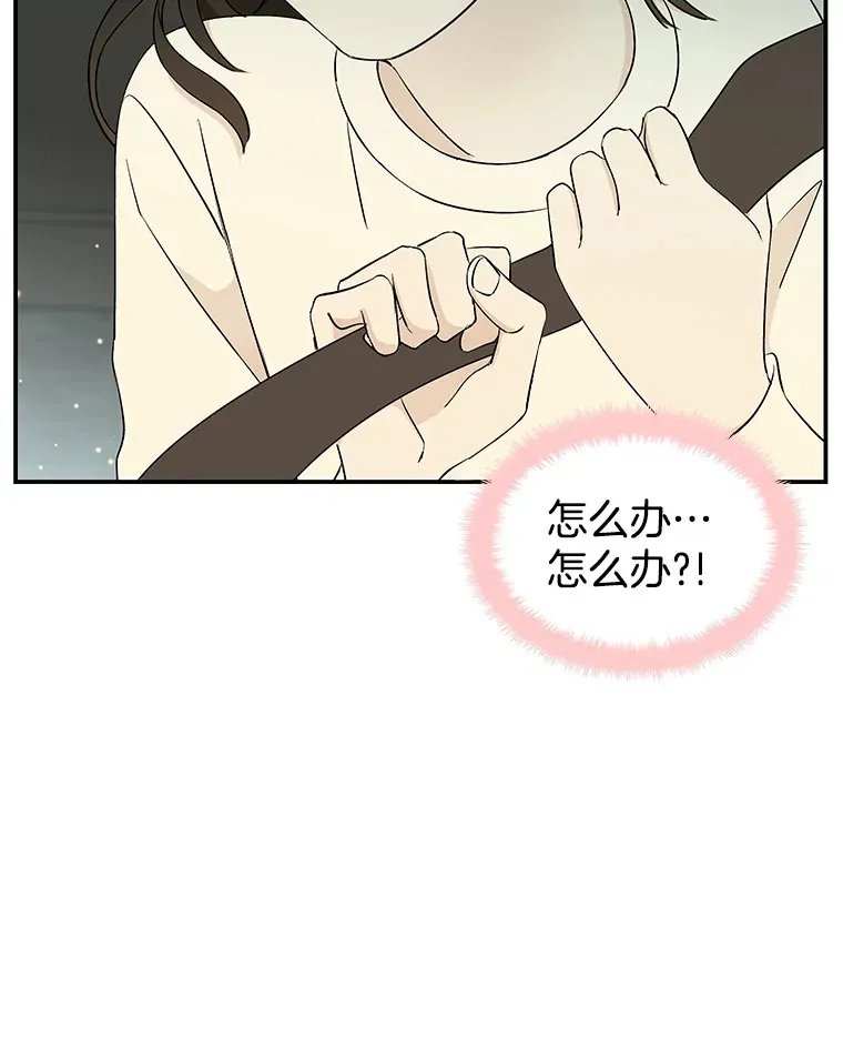 4.吸血鬼顾锡雪和江若羽 第177页